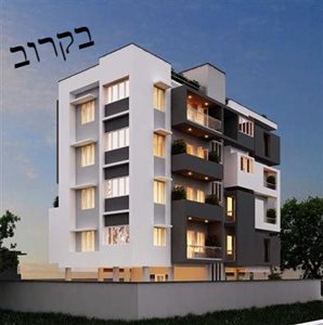 בקרוב